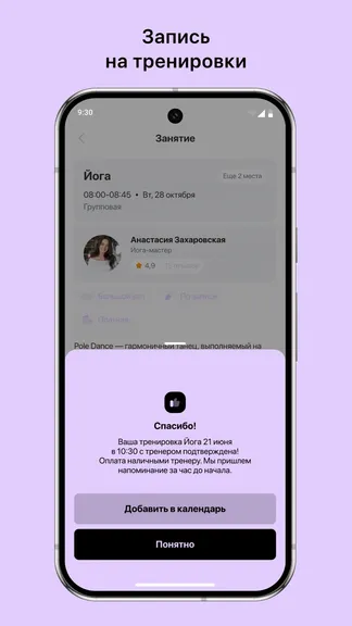 Скриншот 3/3