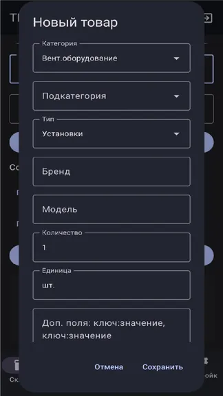 Скриншот 2/10