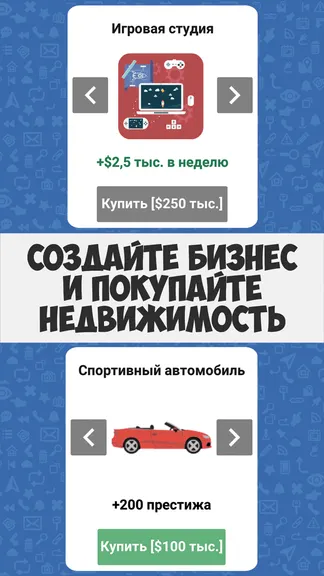 Скриншот 7/8