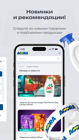 Скриншот 9/9