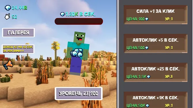 Скриншот 7/7