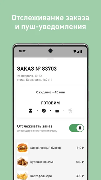 Скриншот 5/6