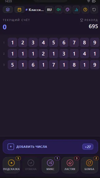 Скриншот 6/10