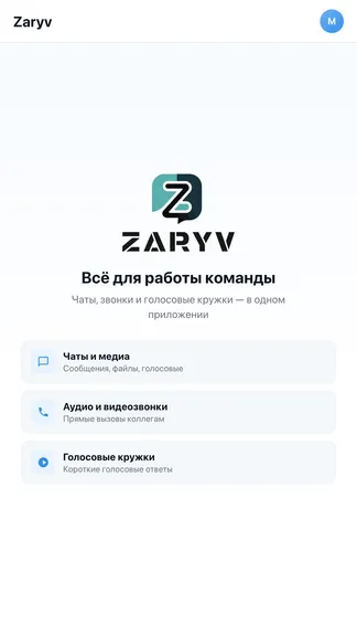 Скриншот 2/4
