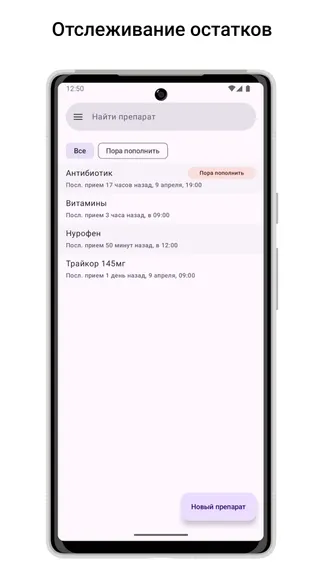 Скриншот 2/5