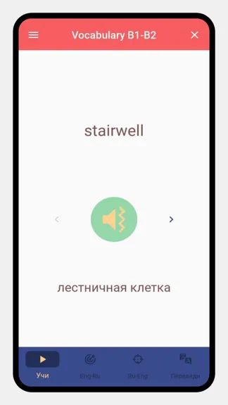 Скриншот 1/4