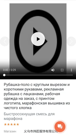 Скриншот 3/5