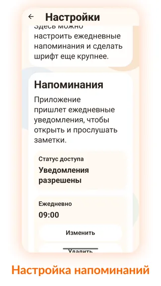 Скриншот 3/4