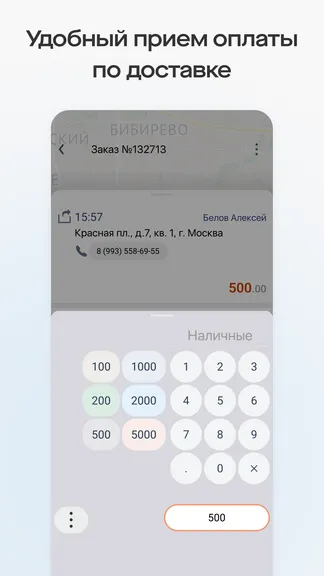 Скриншот 5/5