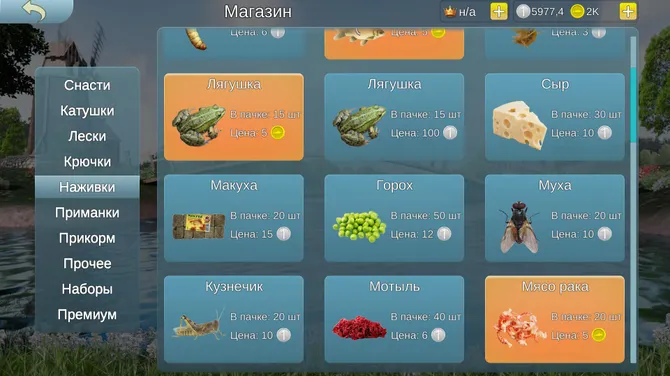 Скриншот 5/7