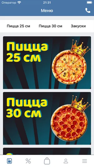 Скриншот 1/3
