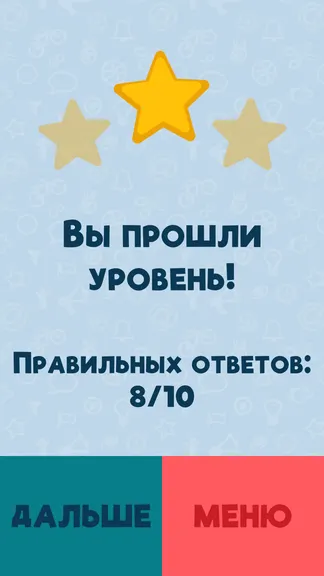 Скриншот 4/5