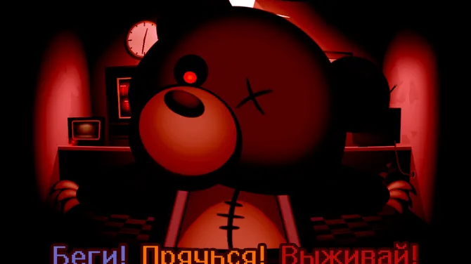 Скриншот 3/5