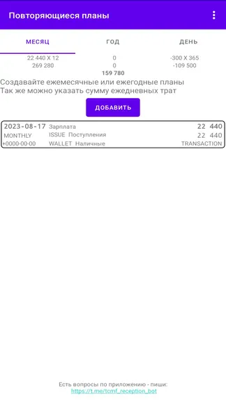 Скриншот 2/5