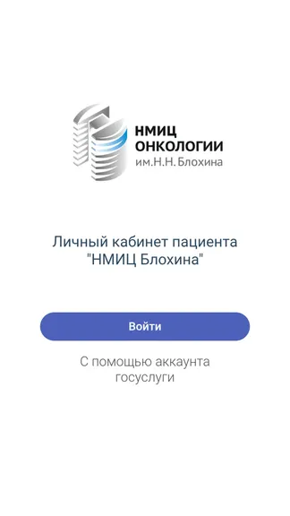 Скриншот 1/4