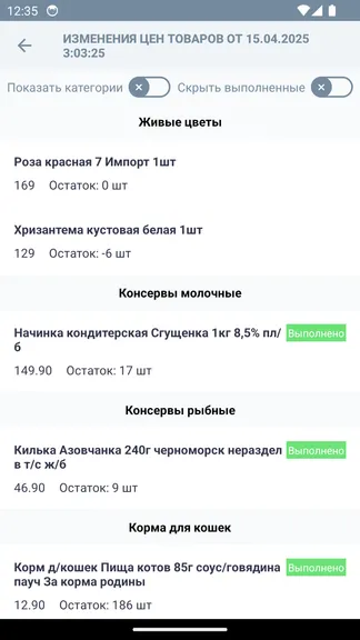 Скриншот 4/5