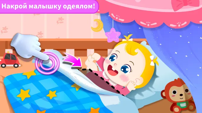 Скриншот 4/5