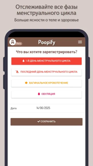 Скриншот 5/7