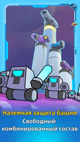 Скриншот 3/5