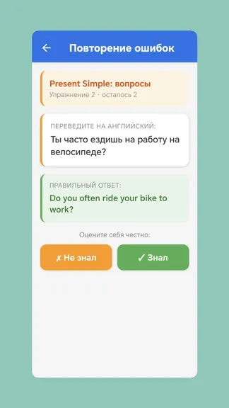 Скриншот 4/6