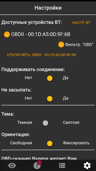Скриншот 3/6