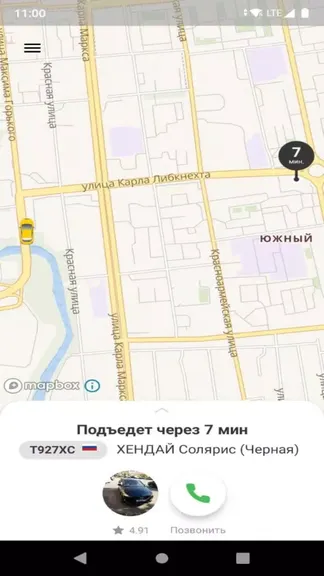 Скриншот 4/4