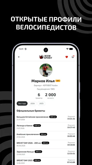 Скриншот 7/7