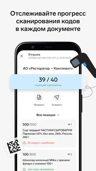 Скриншот 6/8