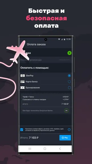 Скриншот 2/5