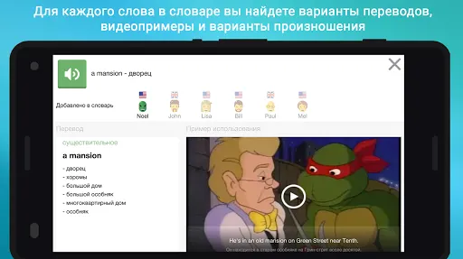 Скриншот 5/5