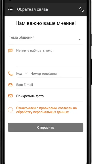 Скриншот 4/4