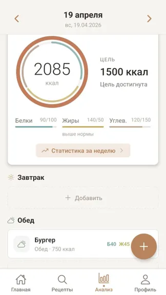 Скриншот 9/10