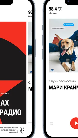 Скриншот 2/8