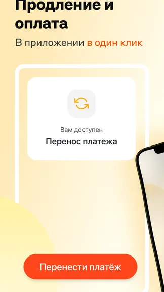 Скриншот 3/6