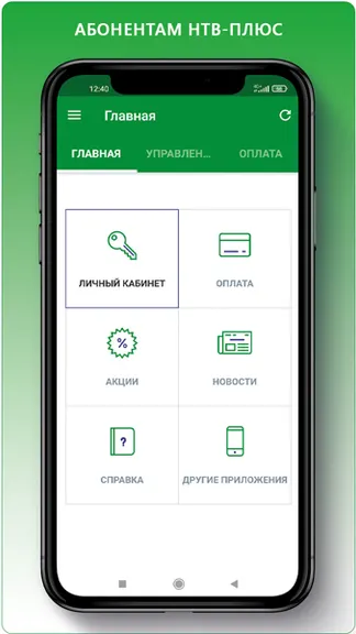 Скриншот 1/5