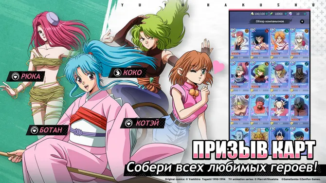 Скриншот 6/6