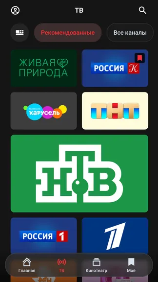 Скриншот 2/8