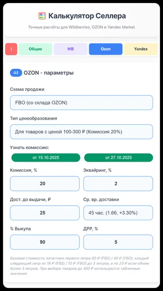 Скриншот 3/8