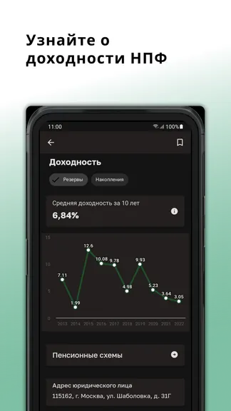 Скриншот 7/8