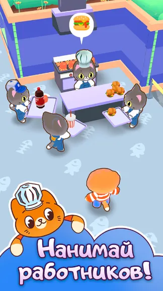 Скриншот 4/7