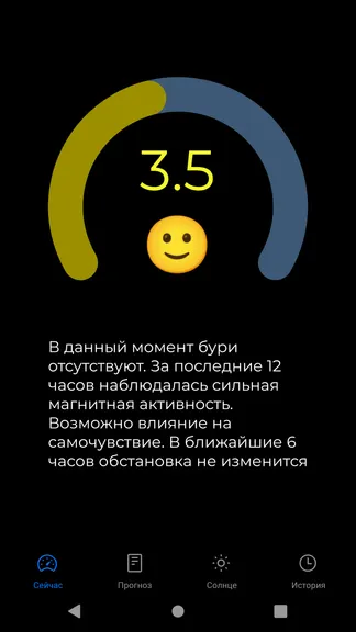 Скриншот 2/10