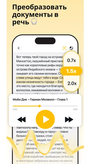 Скриншот 3/4