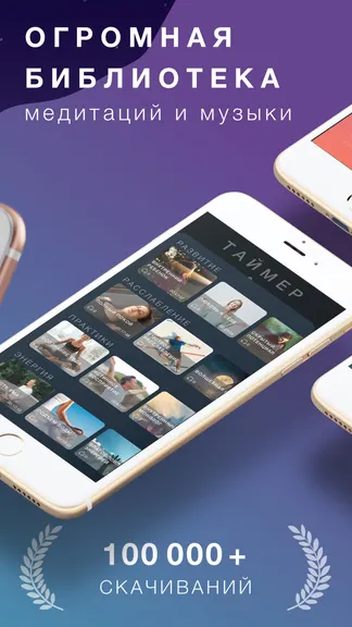 Скриншот 4/5