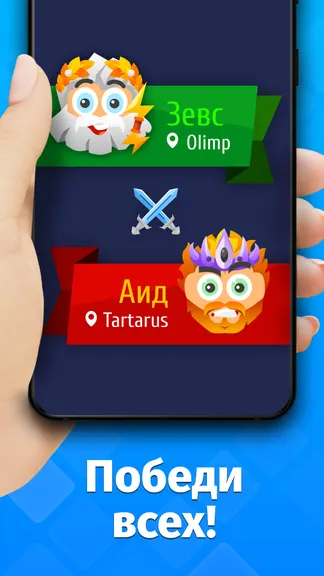 Скриншот 2/6