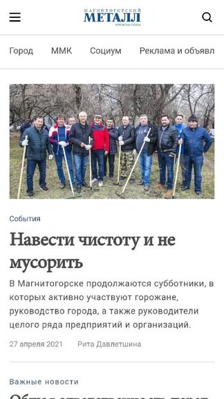 Скриншот 1/4