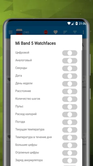Скриншот 6/6