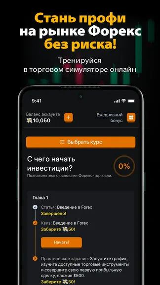 Скриншот 1/4