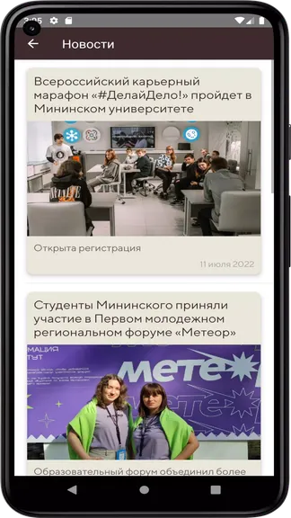 Скриншот 3/4