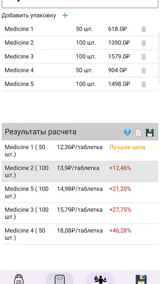 Скриншот 7/8