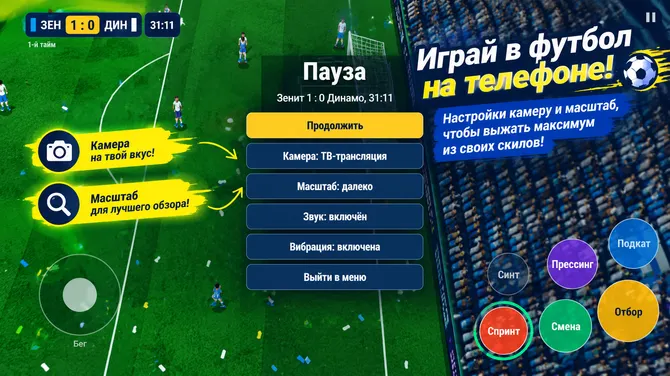 Скриншот 2/3